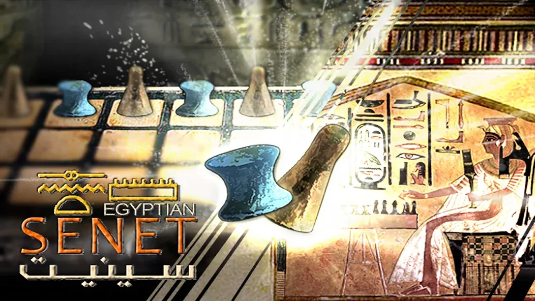 Взломанная Egyptian Senet (Ancient Egypt)  [МОД Все открыто] — стабильная версия apk на Андроид screen 1