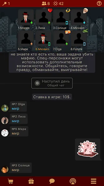 Скачать взломанную Мафия Клуб  [МОД Все открыто] — последняя версия apk на Андроид screen 1