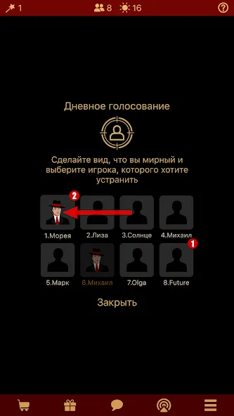 Скачать взломанную Мафия Клуб  [МОД Все открыто] — последняя версия apk на Андроид screen 4