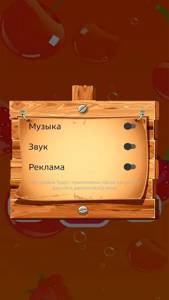 Взломанная Найди Лишнее  [МОД Menu] — стабильная версия apk на Андроид screen 4