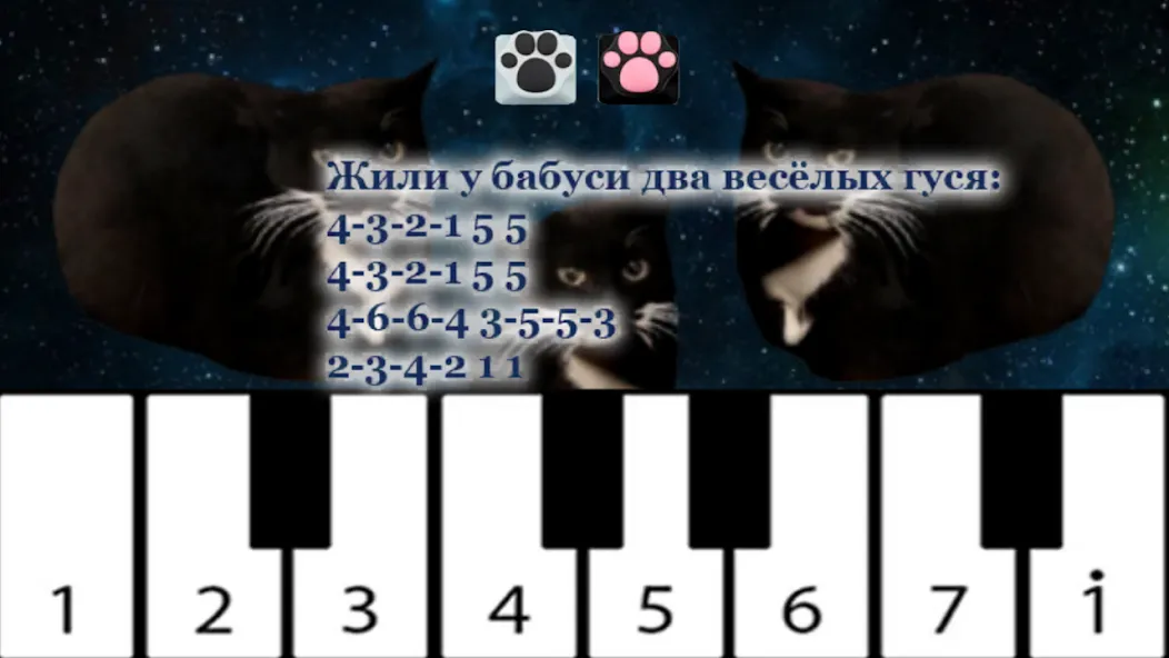 Взлом Maxwell the Cat piano (Максвелл зе Кэт пиано)  [МОД Много монет] — полная версия apk на Андроид screen 2