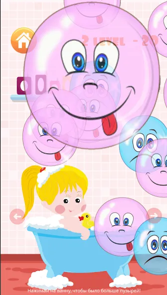 Взлом Popping bubbles for kids  [МОД Много денег] — полная версия apk на Андроид screen 1