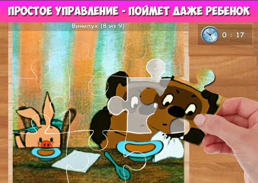 Взломанная Пазлы для малышей музыкальные  [МОД Mega Pack] — последняя версия apk на Андроид screen 3