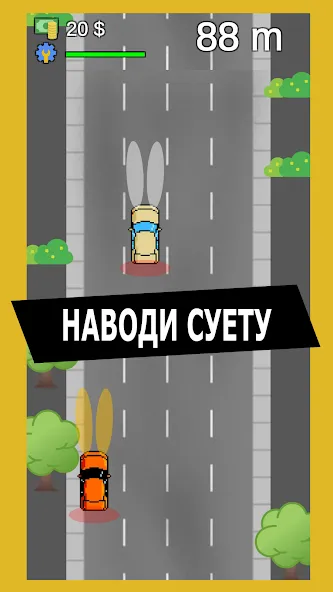 Скачать взломанную Опер: Суета и Хасанить  [МОД Много монет] — полная версия apk на Андроид screen 1