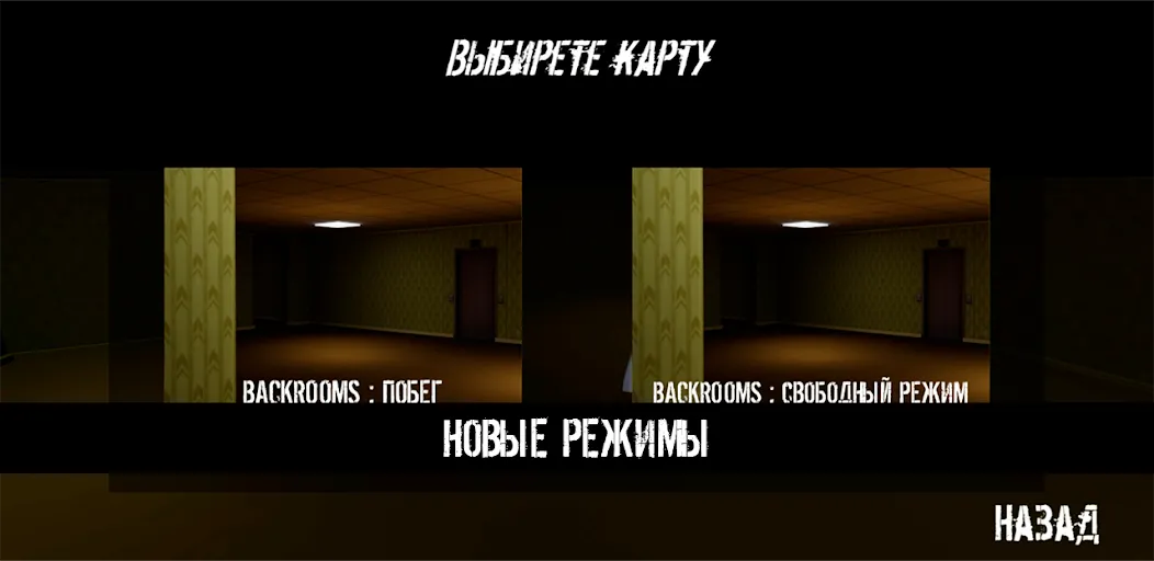 Скачать взлом NextBot : Chasing Memes (НекстБот)  [МОД Много монет] — стабильная версия apk на Андроид screen 3