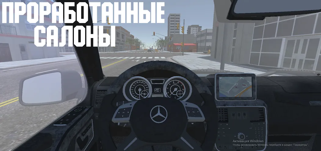 Взлом Open Car — Russia (Открытый автомобиль)  [МОД Бесконечные монеты] — полная версия apk на Андроид screen 3