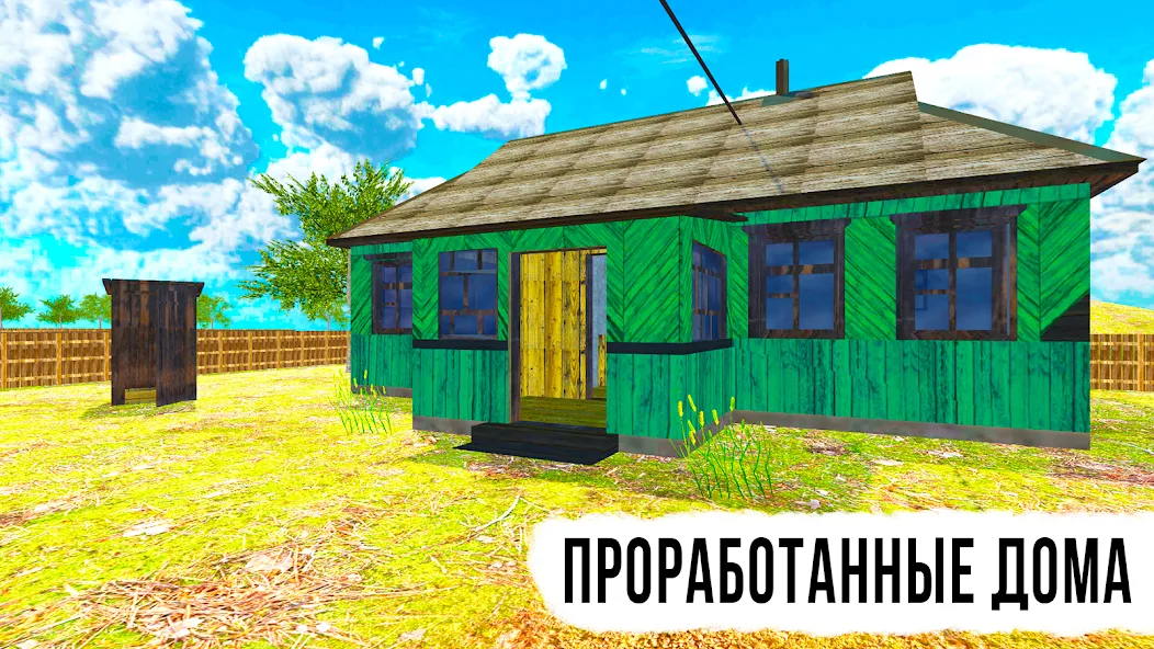 Взлом Russian Village: Online & LADA  [МОД Бесконечные монеты] — стабильная версия apk на Андроид screen 5