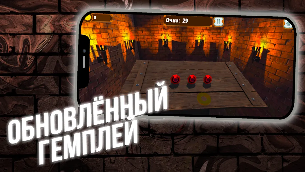 Взломанная Hold them!  [МОД Меню] — последняя версия apk на Андроид screen 1