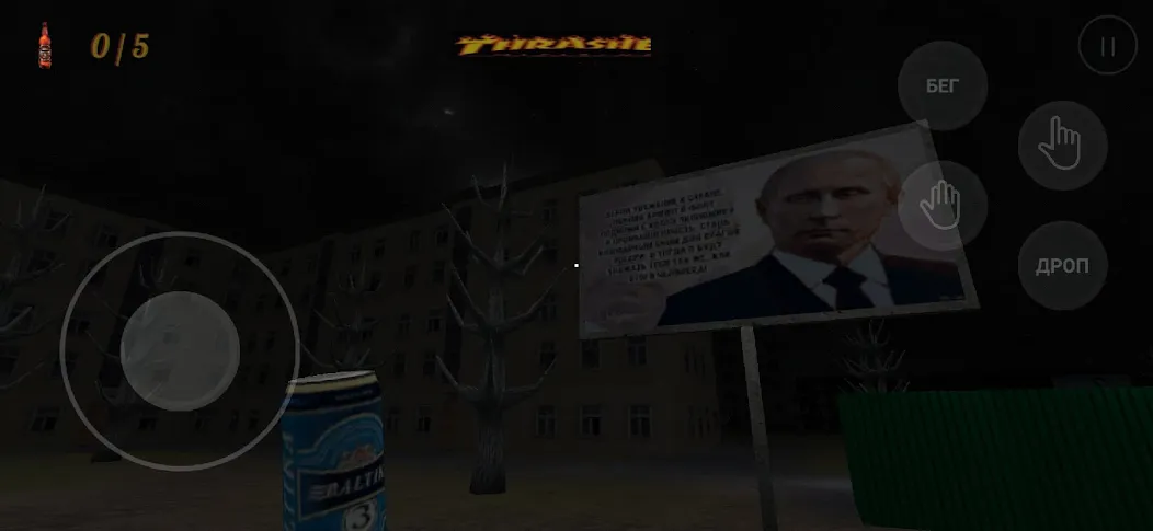 Взломанная kriper2004 horror (крипер2004 ужас)  [МОД Меню] — полная версия apk на Андроид screen 2