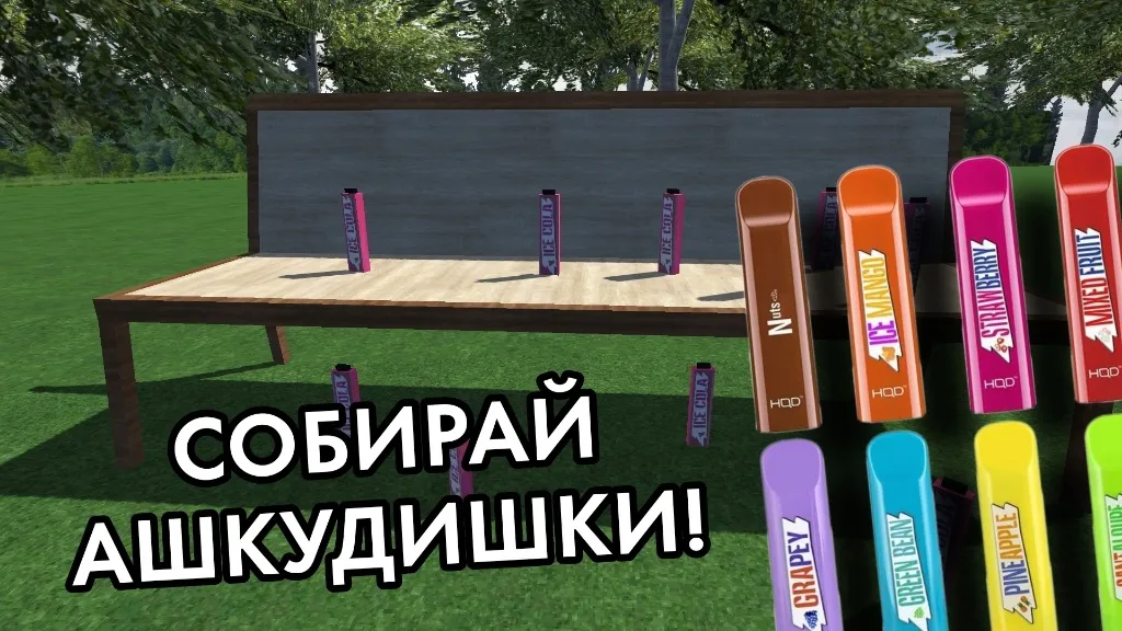 Взлом ПОБЕГ ОТ ЛИЗОГУБА  [МОД Unlimited Money] — стабильная версия apk на Андроид screen 1