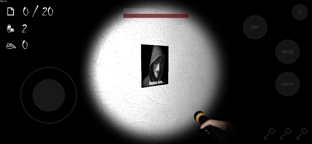 Взлом ANONYMOUS HORROR (АНОНИМНЫЙ УЖАС)  [МОД Menu] — последняя версия apk на Андроид screen 4