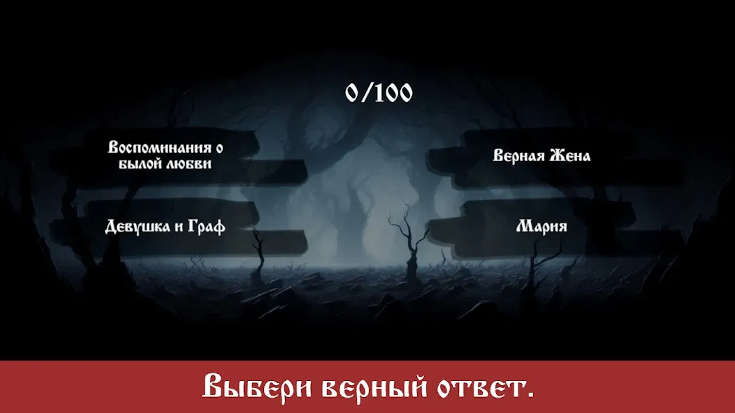 Взломанная The King and the Fool (Music)  [МОД Меню] — стабильная версия apk на Андроид screen 3