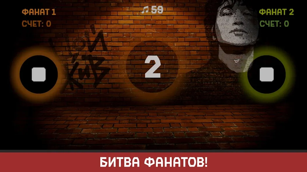 Взлом Виктор Цой  [МОД Много денег] — стабильная версия apk на Андроид screen 5