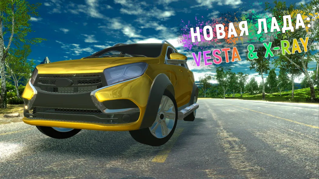 Взломанная Lada — Russian Car Driving  [МОД Меню] — последняя версия apk на Андроид screen 3