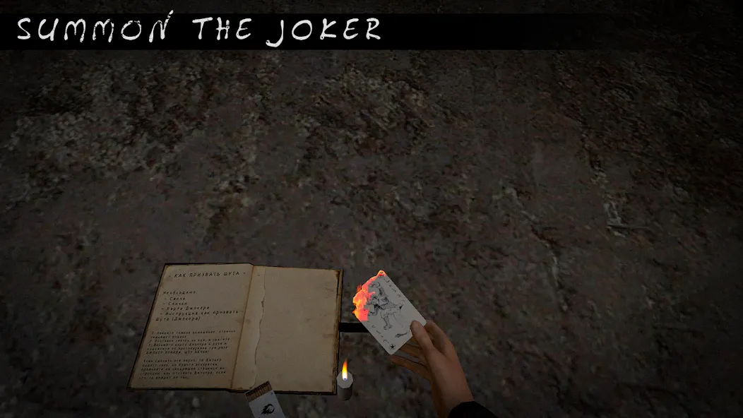 Скачать взломанную Joker Show — Horror Escape (Джокер Шоу)  [МОД Меню] — стабильная версия apk на Андроид screen 1