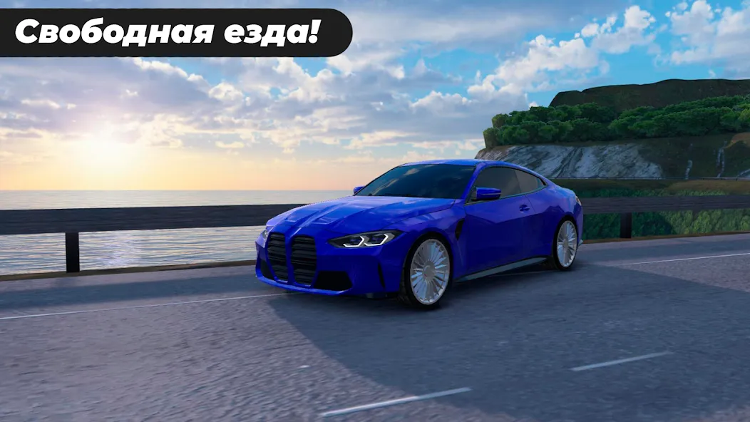 Скачать взлом Caucasus Parking: Парковка 3D (Кавказ Паркинг)  [МОД Menu] — последняя версия apk на Андроид screen 1