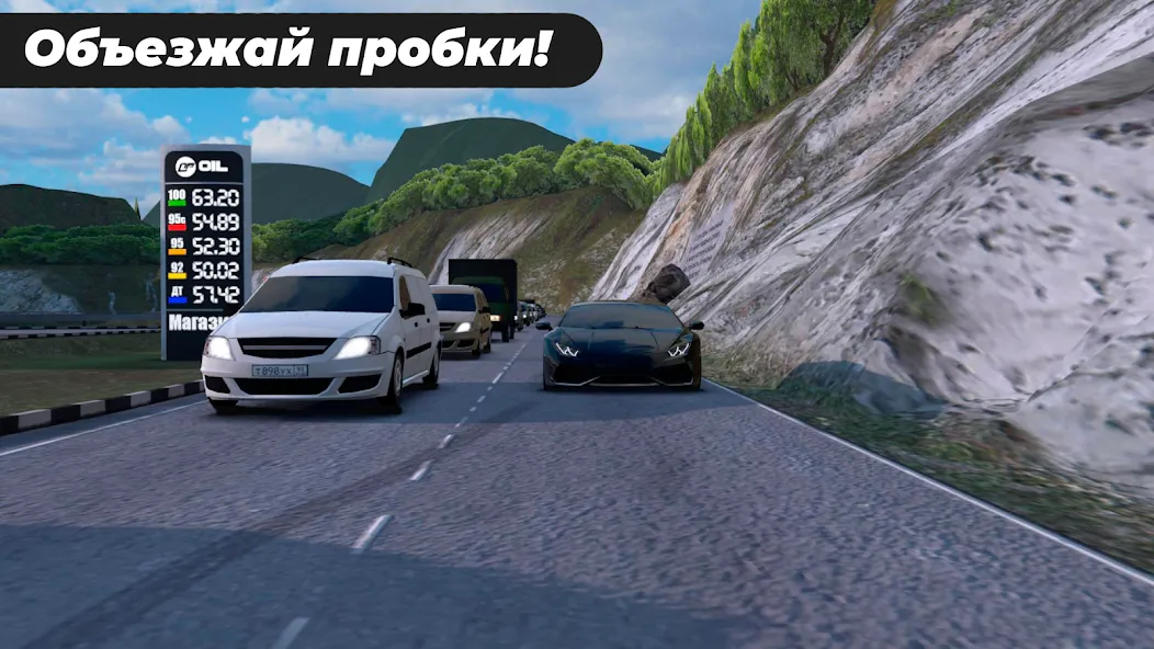 Скачать взлом Caucasus Parking: Парковка 3D (Кавказ Паркинг)  [МОД Menu] — последняя версия apk на Андроид screen 4