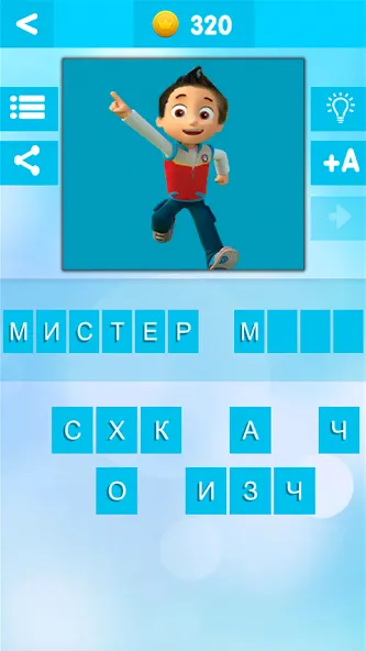 Взлом УГАДАЙ БЛОГЕРА  [МОД Unlocked] — полная версия apk на Андроид screen 3