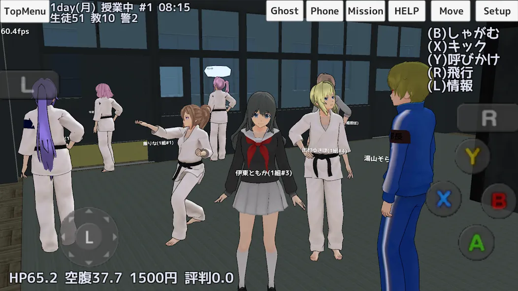 Скачать взломанную School Girls Simulator (Школьный девичник Симулятор)  [МОД Unlimited Money] — полная версия apk на Андроид screen 4