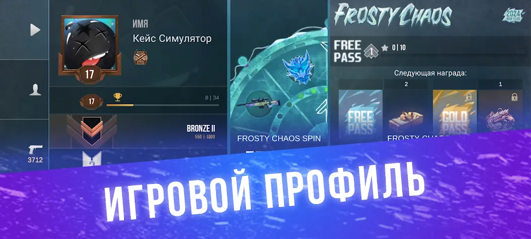 Взлом Кейс Симулятор для Стандофф  [МОД Меню] — полная версия apk на Андроид screen 1