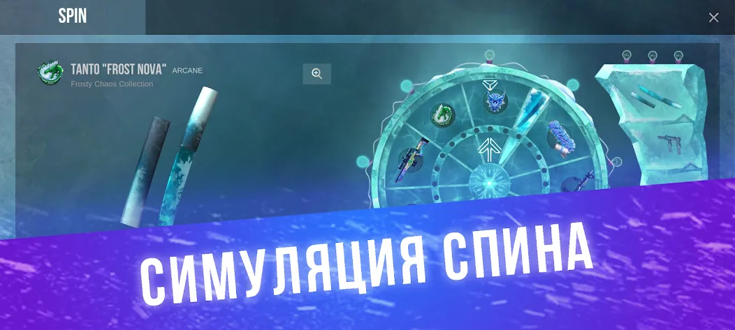 Взлом Кейс Симулятор для Стандофф  [МОД Меню] — полная версия apk на Андроид screen 2