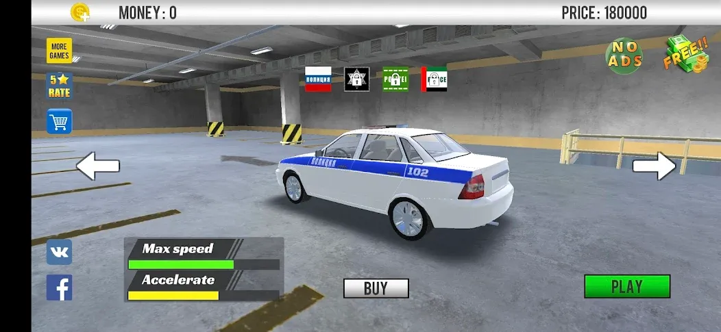 Взлом Police Car Chase  [МОД Бесконечные монеты] — последняя версия apk на Андроид screen 2