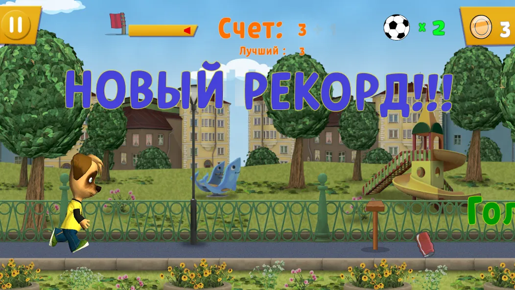 Взлом Pooches: Street Soccer  [МОД Много монет] — стабильная версия apk на Андроид screen 3