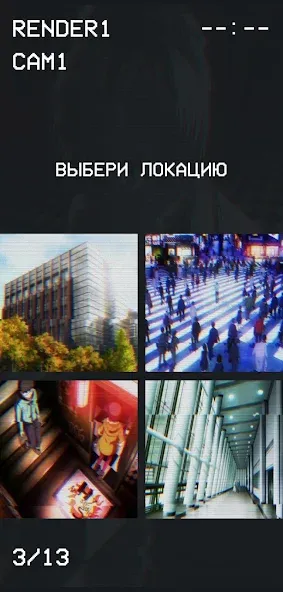 Взлом Гуль или Позер Тест  [МОД Все открыто] — полная версия apk на Андроид screen 3