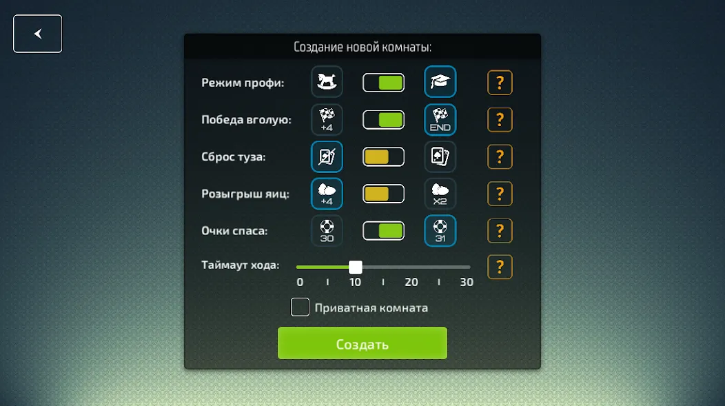 Взломанная Белка KZ — карточная игра  [МОД Menu] — полная версия apk на Андроид screen 2