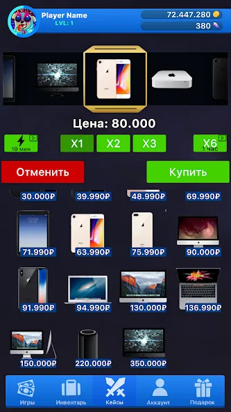 Скачать взлом Case Simulator Things 2  [МОД Unlocked] — последняя версия apk на Андроид screen 5