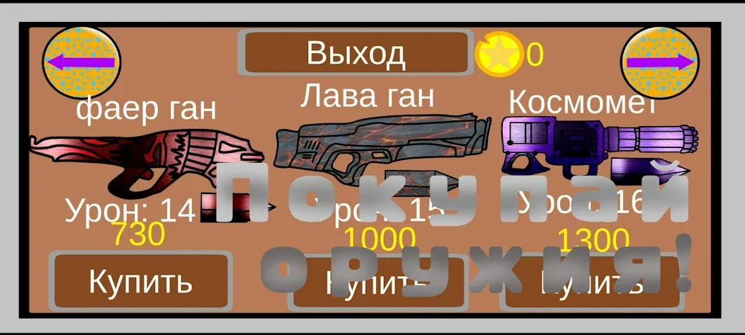 Скачать взломанную Zombies squards (Зомби отряды)  [МОД Unlimited Money] — полная версия apk на Андроид screen 3