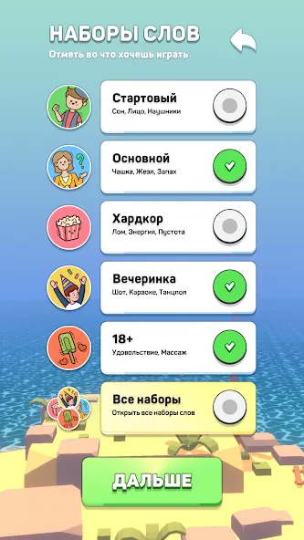 Скачать взломанную Крокодил — игра в слова  [МОД Меню] — полная версия apk на Андроид screen 4