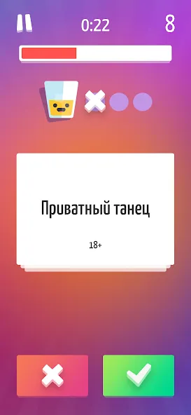 Скачать взломанную Alias • Элиас  [МОД Mega Pack] — полная версия apk на Андроид screen 2