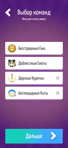 Скачать взломанную Alias • Элиас  [МОД Mega Pack] — полная версия apk на Андроид screen 4