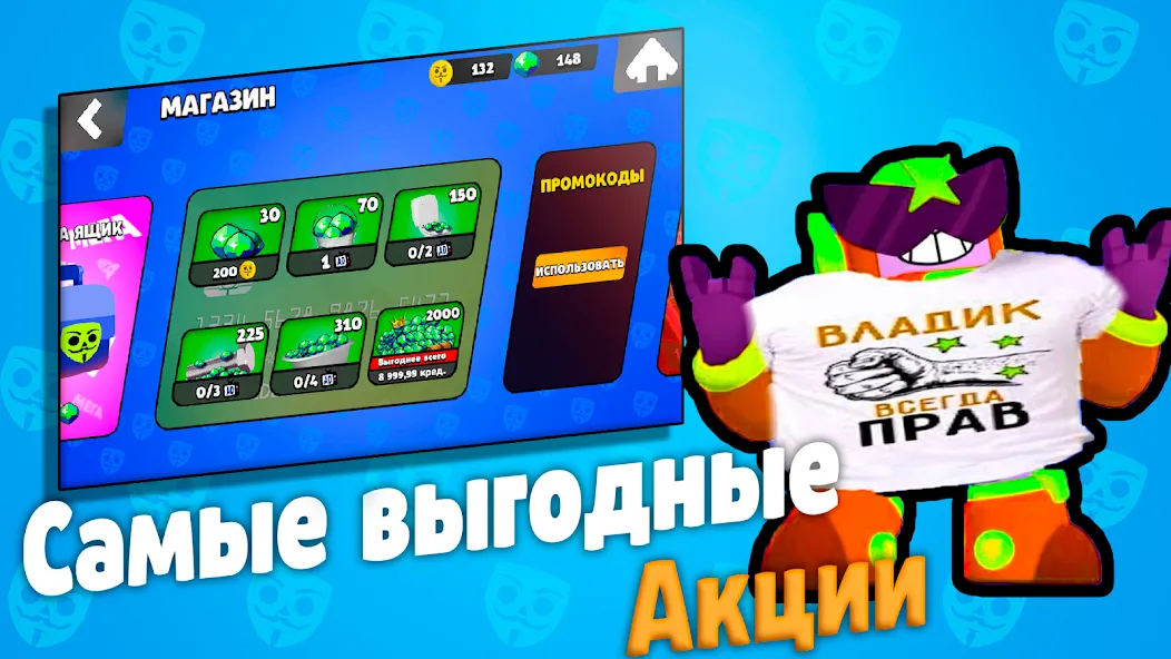 Взлом Бабл Квас  [МОД Mega Pack] — последняя версия apk на Андроид screen 2