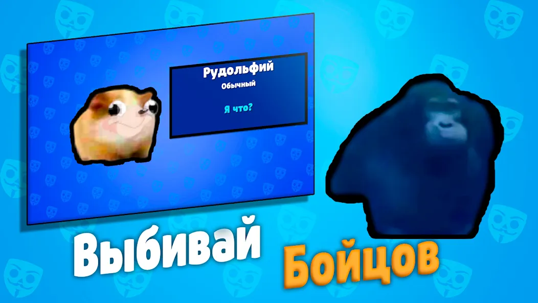 Взлом Бабл Квас  [МОД Mega Pack] — последняя версия apk на Андроид screen 4