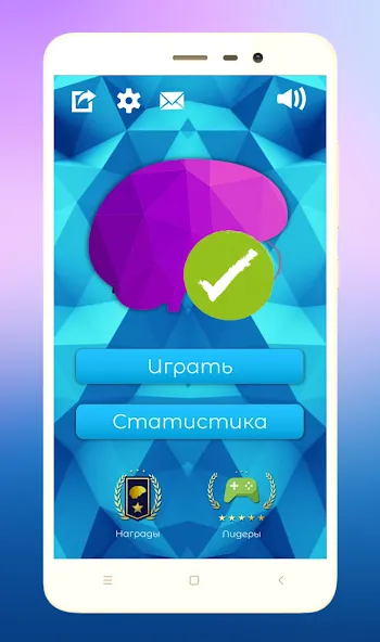 Взломанная Quiz Battle Brain Pro (Брейн Квест)  [МОД Много монет] — последняя версия apk на Андроид screen 3