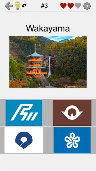 Взлом Prefectures of Japan — Quiz  [МОД Много денег] — стабильная версия apk на Андроид screen 5