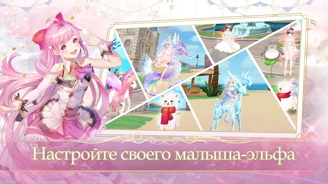 Скачать взлом Sweet Dance-RU (Свит Данс)  [МОД Menu] — последняя версия apk на Андроид screen 5