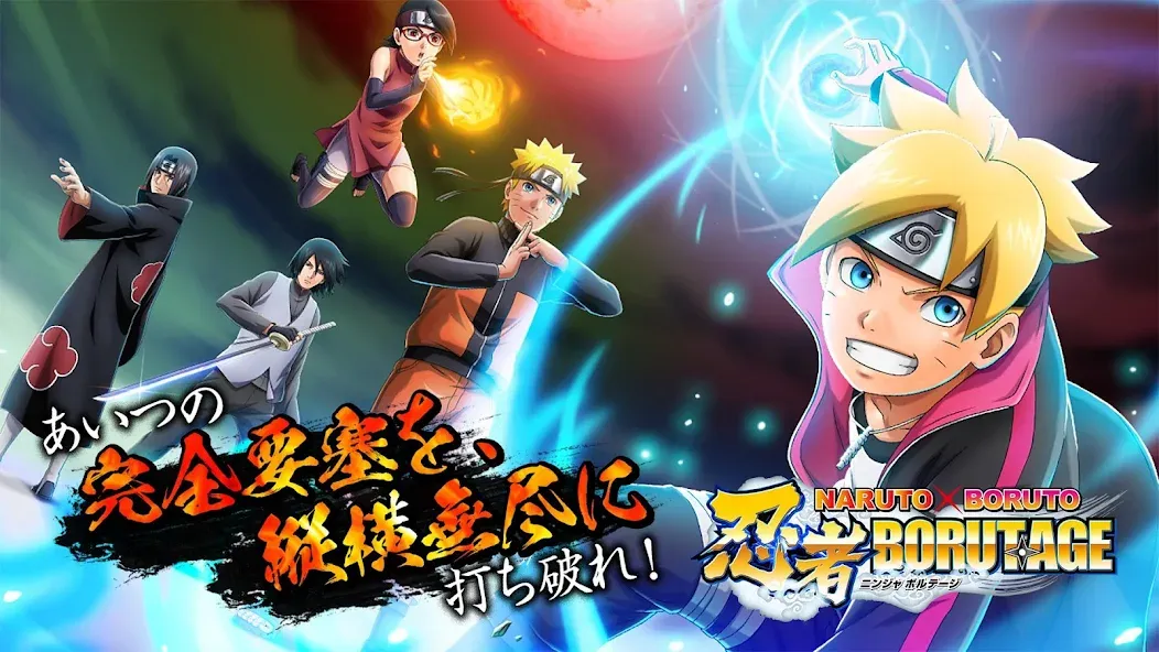 Скачать взлом NARUTO X BORUTO 忍者BORUTAGE  [МОД Menu] — стабильная версия apk на Андроид screen 1