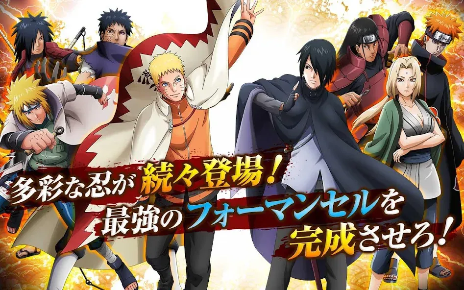 Скачать взлом NARUTO X BORUTO 忍者BORUTAGE  [МОД Menu] — стабильная версия apk на Андроид screen 5