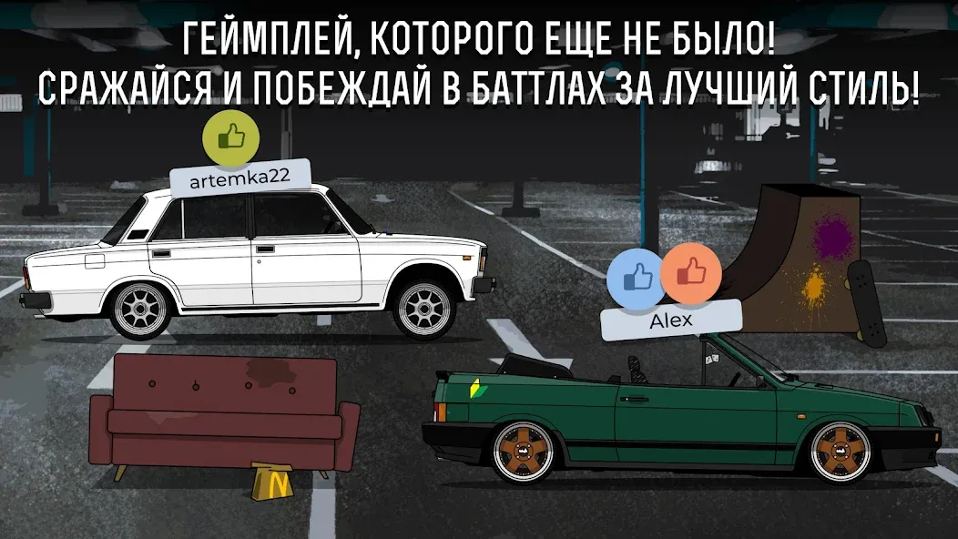 Скачать взломанную LS Garage — Симулятор тюнинга (ЛС Гараж)  [МОД Unlocked] — стабильная версия apk на Андроид screen 3