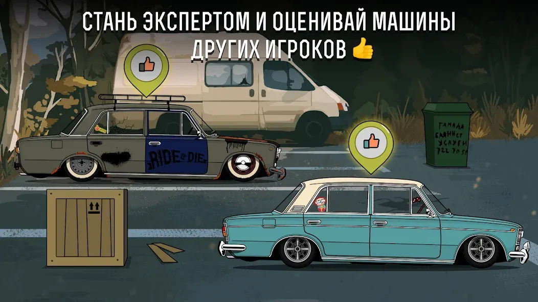 Скачать взломанную LS Garage — Симулятор тюнинга (ЛС Гараж)  [МОД Unlocked] — стабильная версия apk на Андроид screen 4