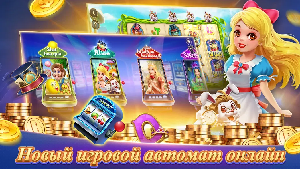 Взлом Texas Poker Русский(Boyaa) (Техасский покер)  [МОД Все открыто] — последняя версия apk на Андроид screen 4