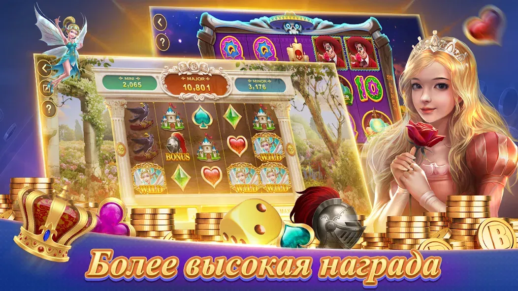 Взлом Texas Poker Русский(Boyaa) (Техасский покер)  [МОД Все открыто] — последняя версия apk на Андроид screen 5