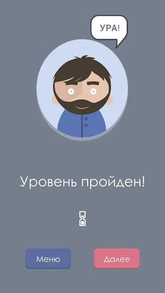 Взломанная Правда или Ложь  [МОД Unlocked] — полная версия apk на Андроид screen 5