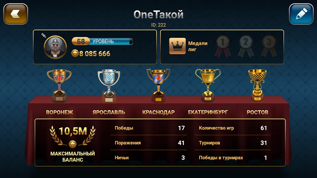 Взломанная Passing Durak: Championship  [МОД Unlimited Money] — полная версия apk на Андроид screen 5