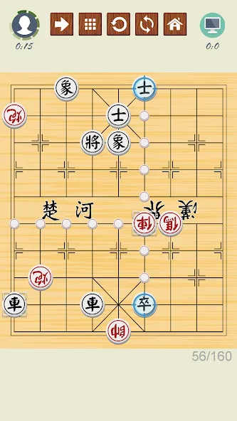 Взломанная Chinese Chess — Xiangqi Basics  [МОД Много монет] — последняя версия apk на Андроид screen 3