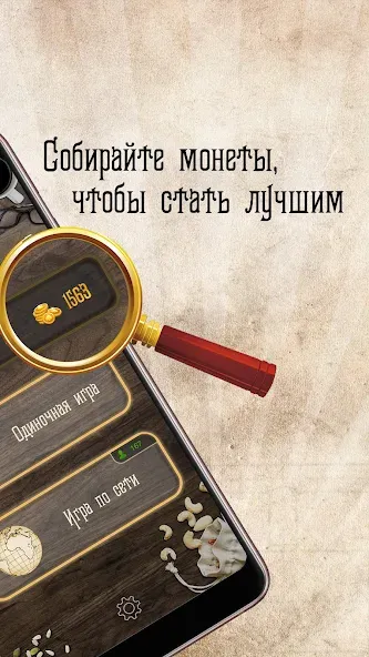 Скачать взломанную Дурак Онлайн с друзьями  [МОД Mega Pack] — полная версия apk на Андроид screen 2