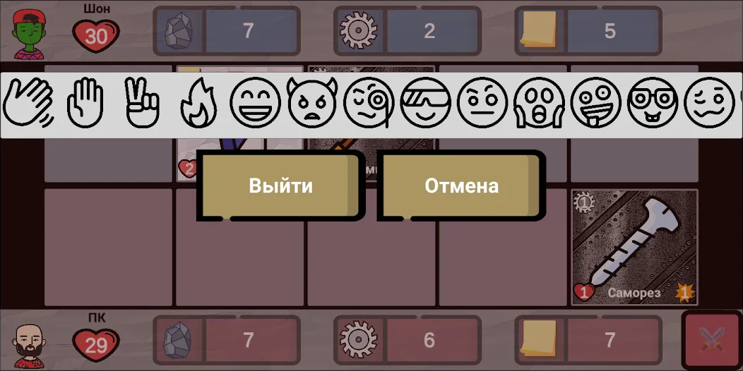 Взломанная Cards of rock, scissors and pa  [МОД Unlocked] — полная версия apk на Андроид screen 3